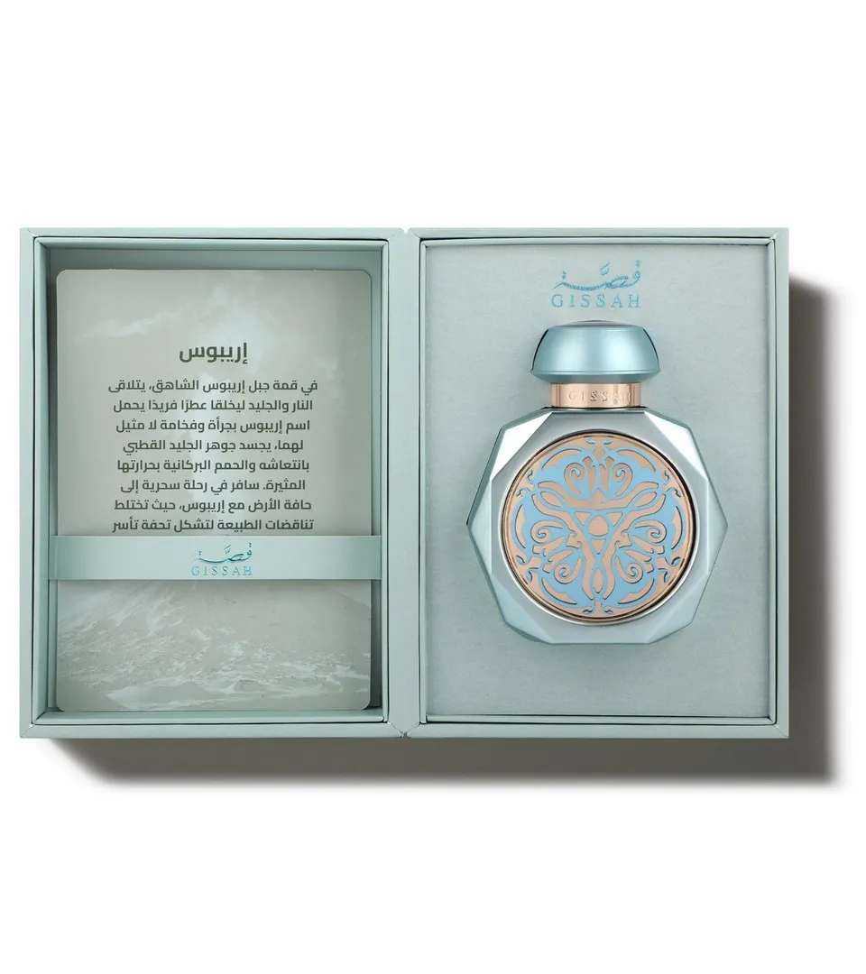 EREBUS EDP-90 ML